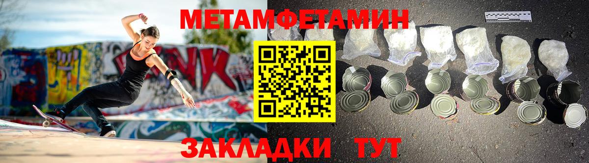 АМФ 97% Сегежа