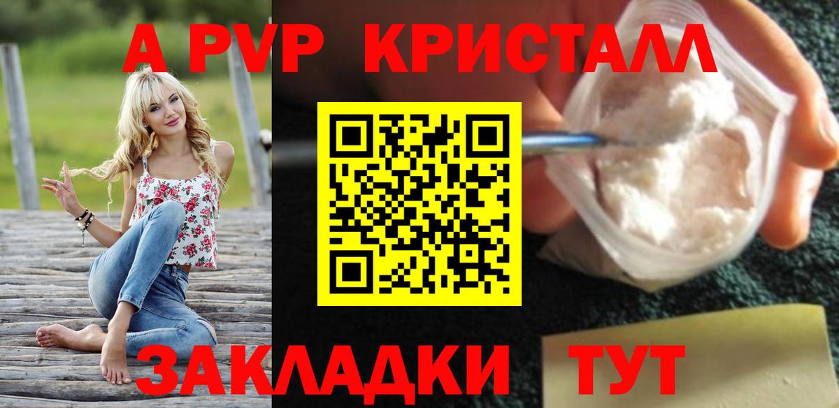 Сегежа  A-PVP СК  Вход с VPN  A-PVP  А ПВП VHQ 
