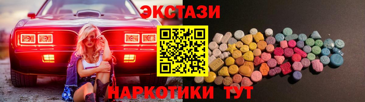 ЭКСТАЗИ ешки Сегежа