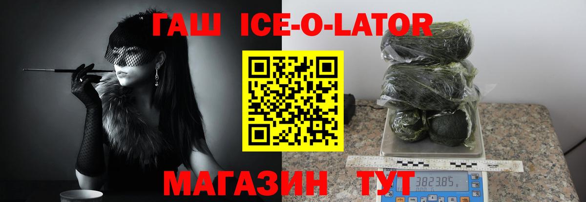 ГАШ 40% ТГК Сегежа