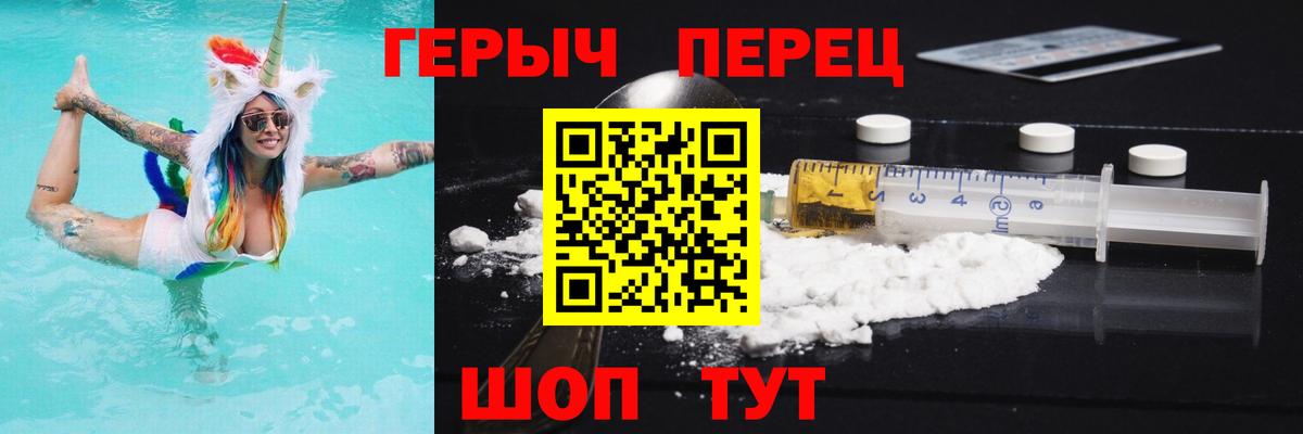 Героин VHQ Сегежа