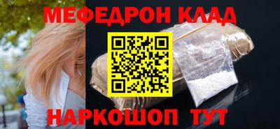 таблы Пугачёв