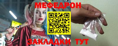 крисы Пыть-Ях
