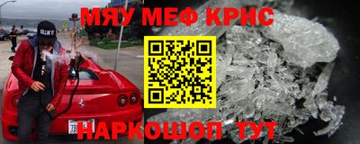 таблы Пугачёв