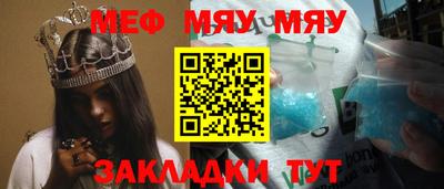таблы Пугачёв