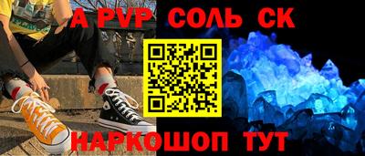 таблы Пугачёв