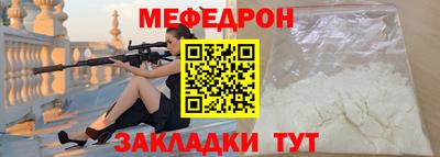 крисы Пыть-Ях