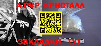 таблы Пугачёв