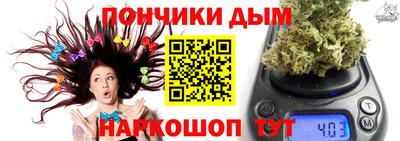 крисы Пыть-Ях
