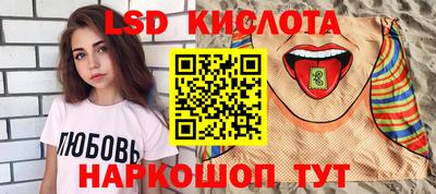 таблы Пугачёв