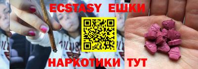 крисы Пыть-Ях