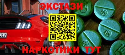 крисы Пыть-Ях
