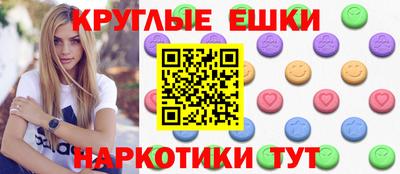 крисы Пыть-Ях