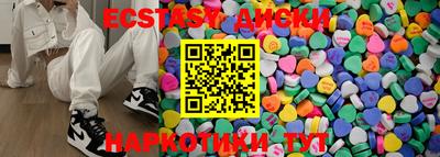крисы Пыть-Ях