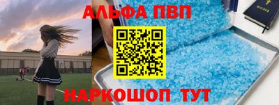 таблы Пугачёв