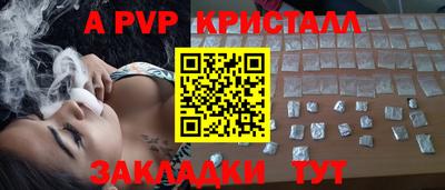 таблы Пугачёв