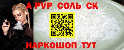 крисы Пыть-Ях