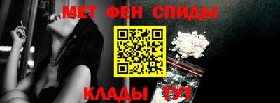 таблы Пугачёв