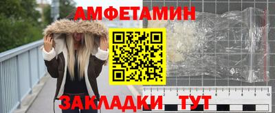 крисы Пыть-Ях