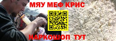 таблы Пугачёв