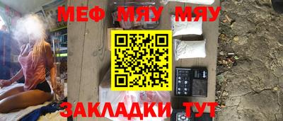 таблы Пугачёв