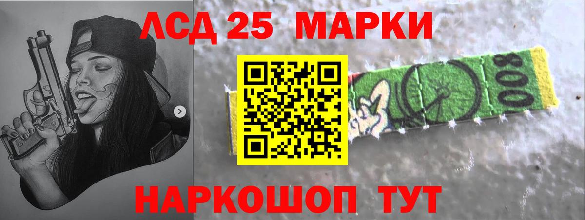 Лсд 25 экстази кислота  LSD-25 экстази  Сегежа  Вход с VPN 