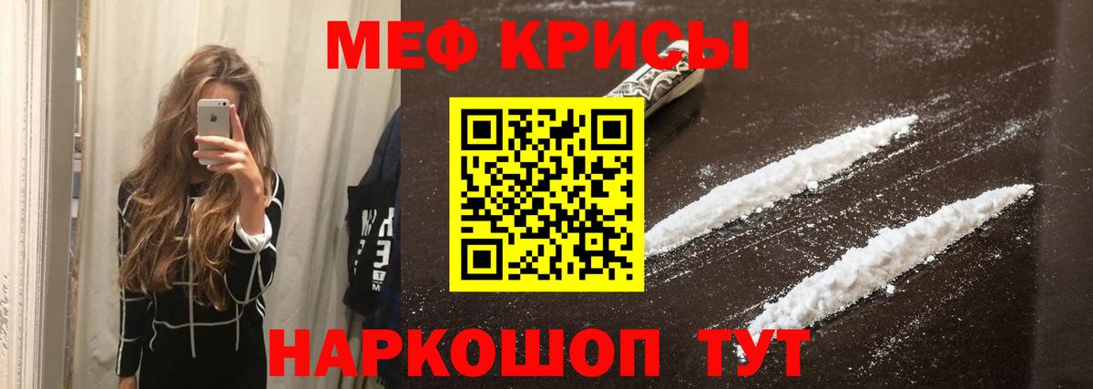 Сегежа  Мефедрон VHQ  Мефедрон  Мефедрон  Меф кристаллы  Вход с VPN 