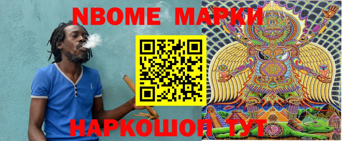 Сегежа  Наркотические марки 1500мкг  Вход с VPN 