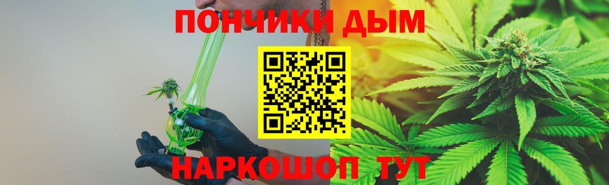 МАРИХУАНА AK-47  Вход с VPN  Конопля индика  Шишки марихуана план  Сегежа  Шишки марихуана Ganja 
